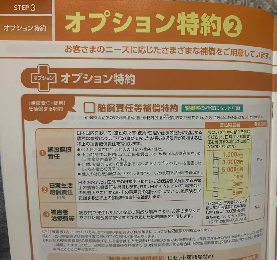 Furinkyo・楓林居 9号館 Apartment Osaka Japan