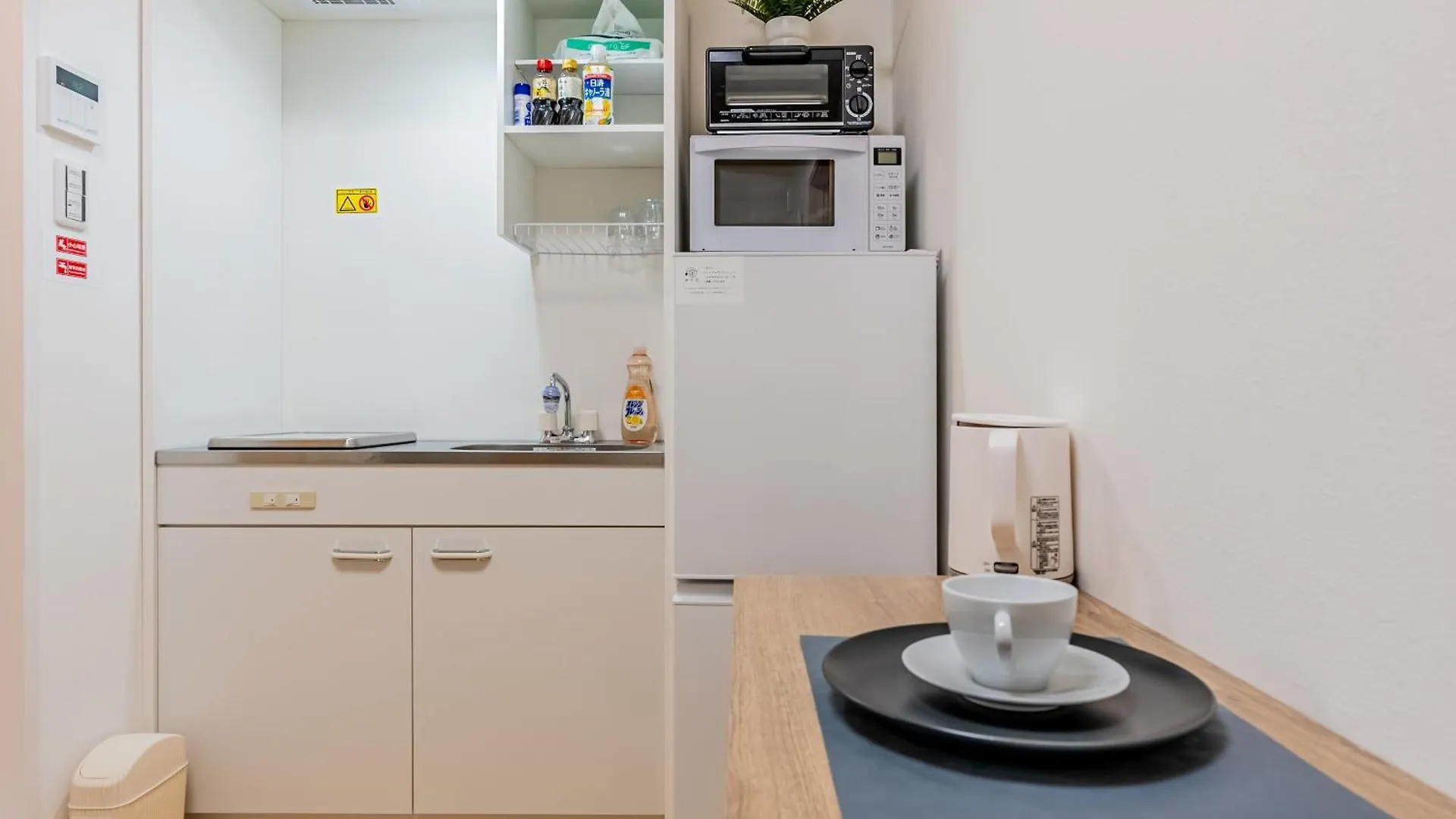 Furinkyo・楓林居 9号館 Apartment Osaka