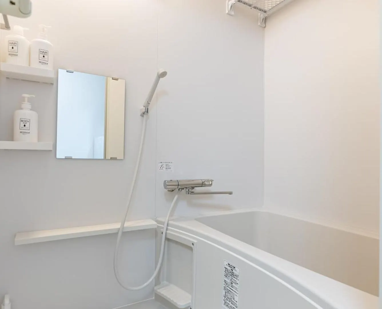 Furinkyo・楓林居 9号館 Apartment Osaka 0*,