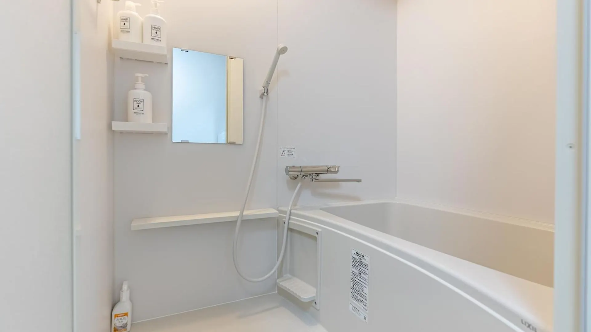 Furinkyo・楓林居 9号館 Apartment Osaka 0*,  Japan