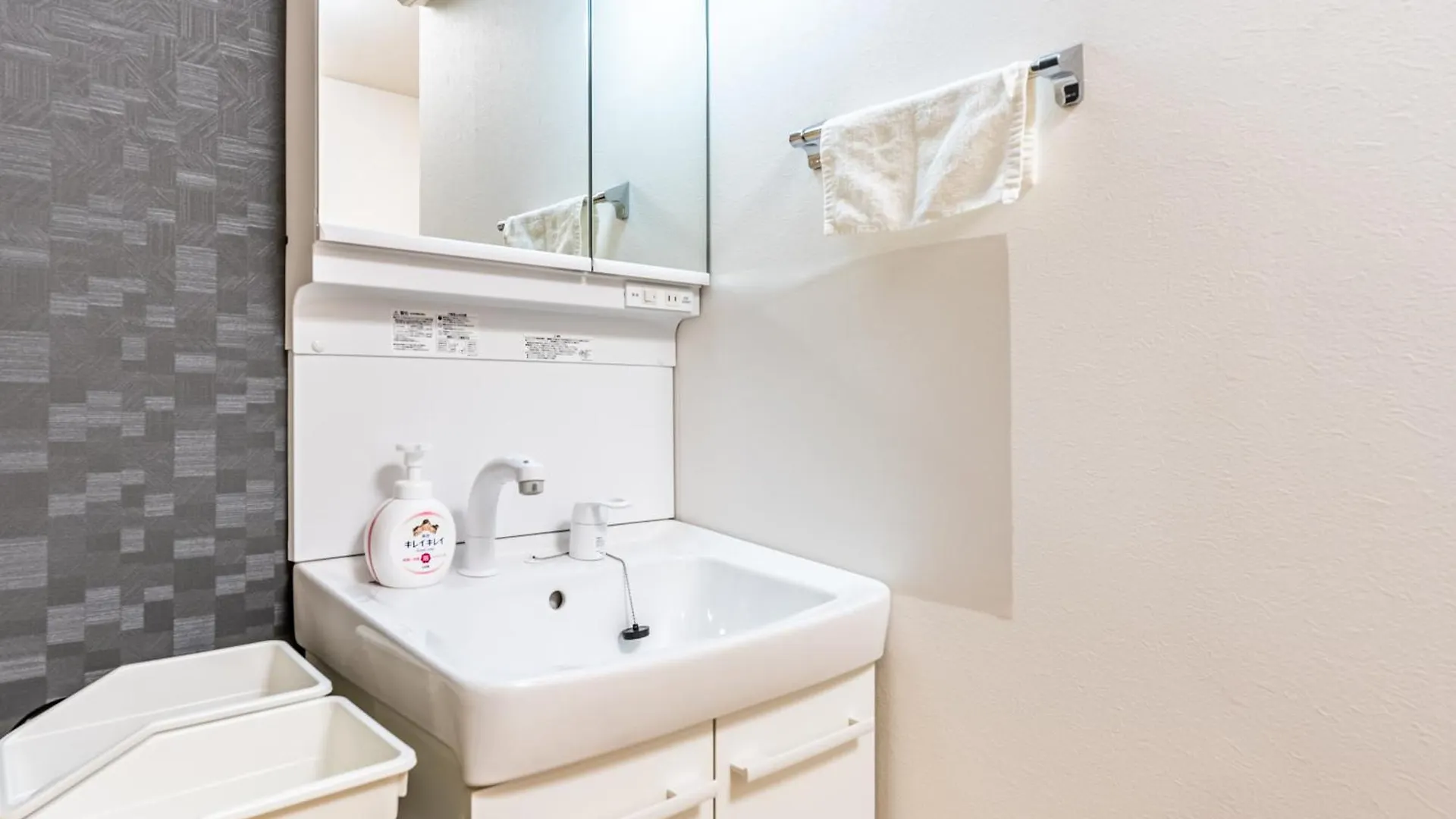Furinkyo・楓林居 9号館 Apartment Osaka