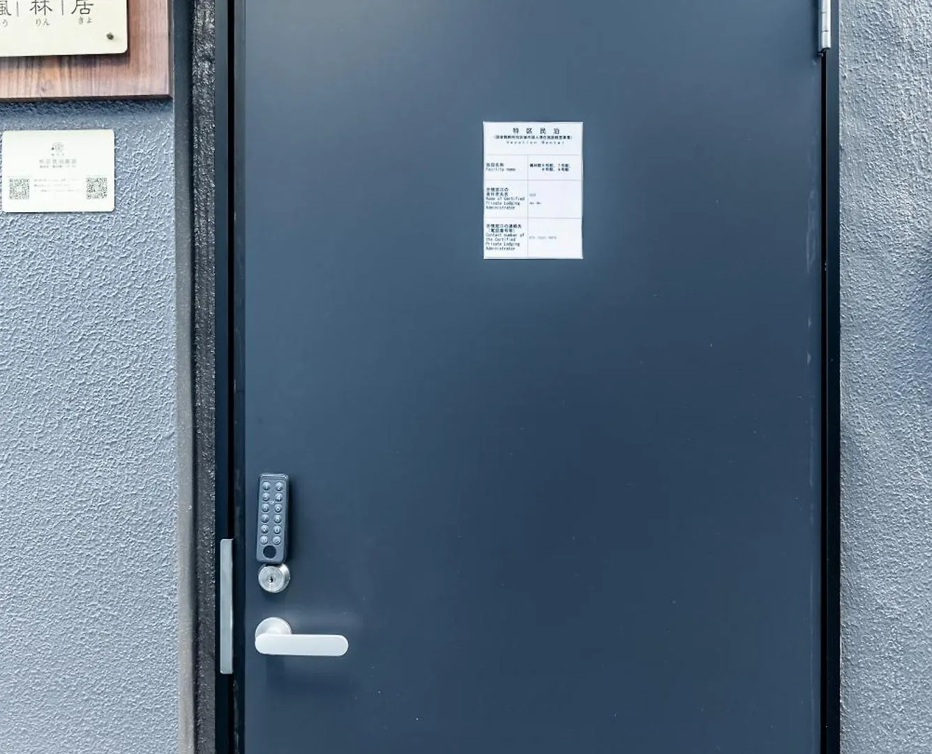 Furinkyo・楓林居 9号館 Apartment Osaka